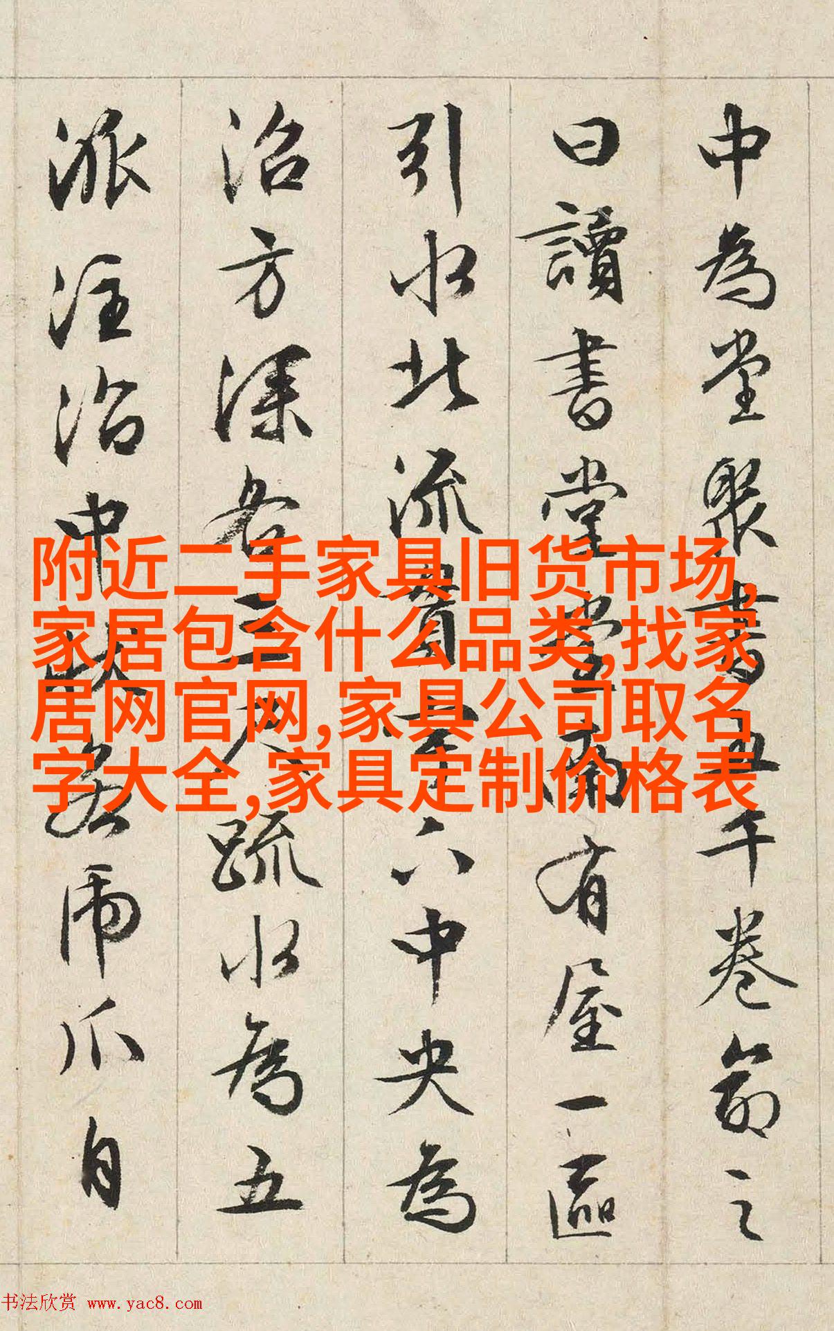 冬日卷边框
