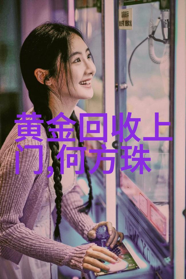 乘风破浪公交车上的两小时创意之旅