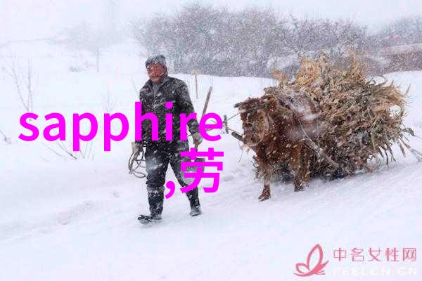 夜幕下的亲女小妍一段缱绻的秘密之恋
