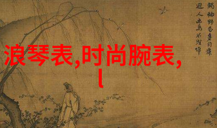 一天八客人美好瞬间的摄影记忆