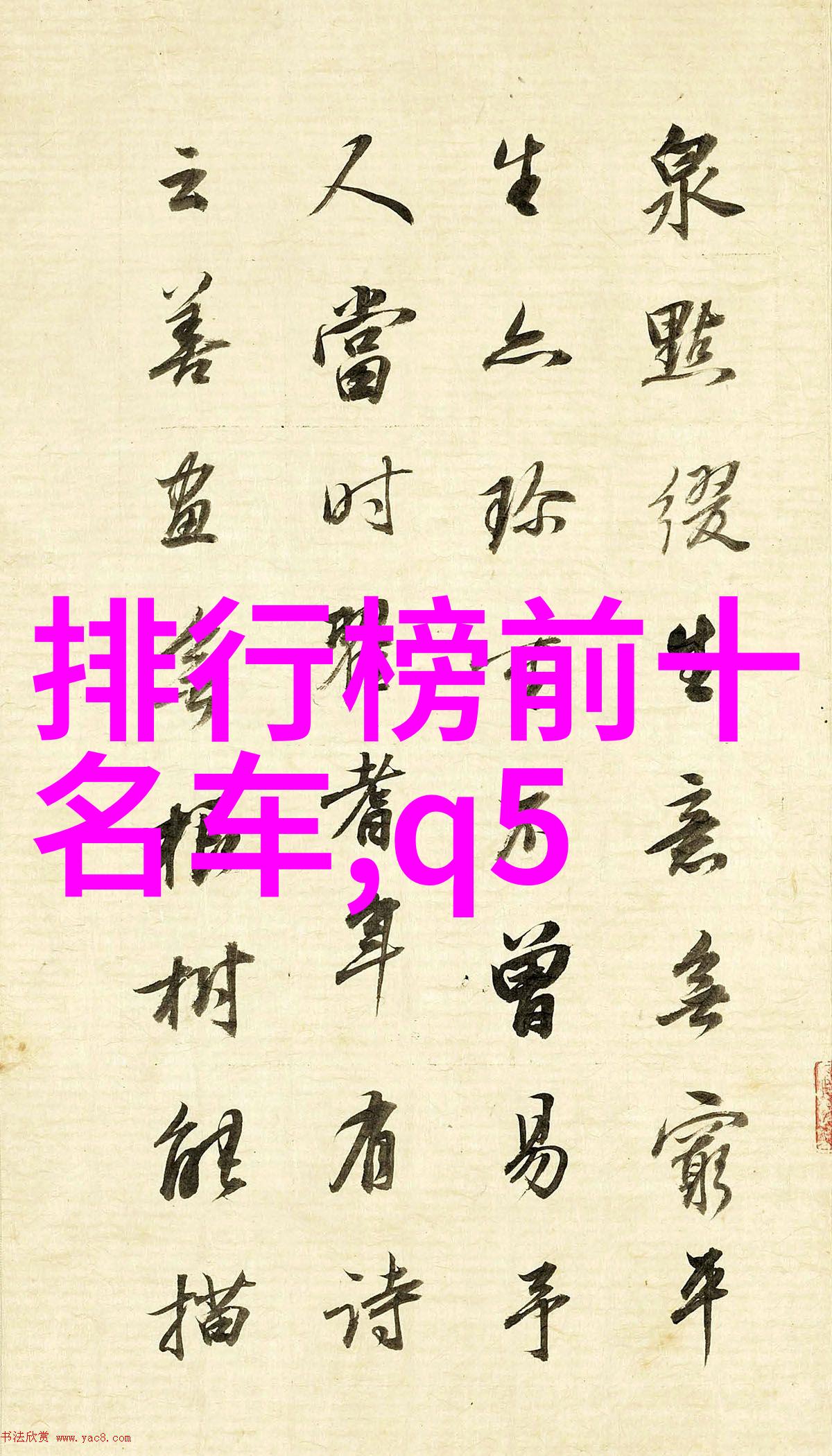 杨紫琼助阵戴比尔斯伦敦印象系列亚洲首秀今日黄金价格多少钱一克在自然之美中回响