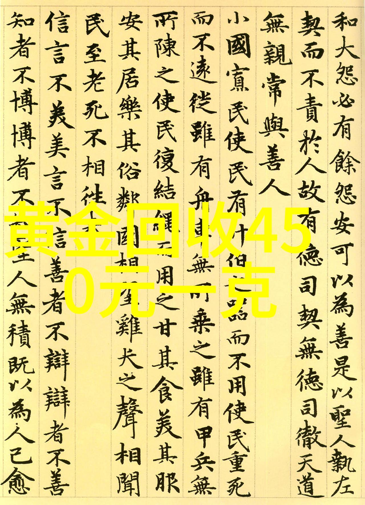 星空下的美丽舞蹈梦幻星空下跳动的美丽舞蹈