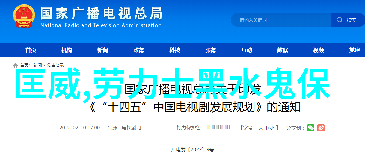 国之精华产品巡游天涯海角
