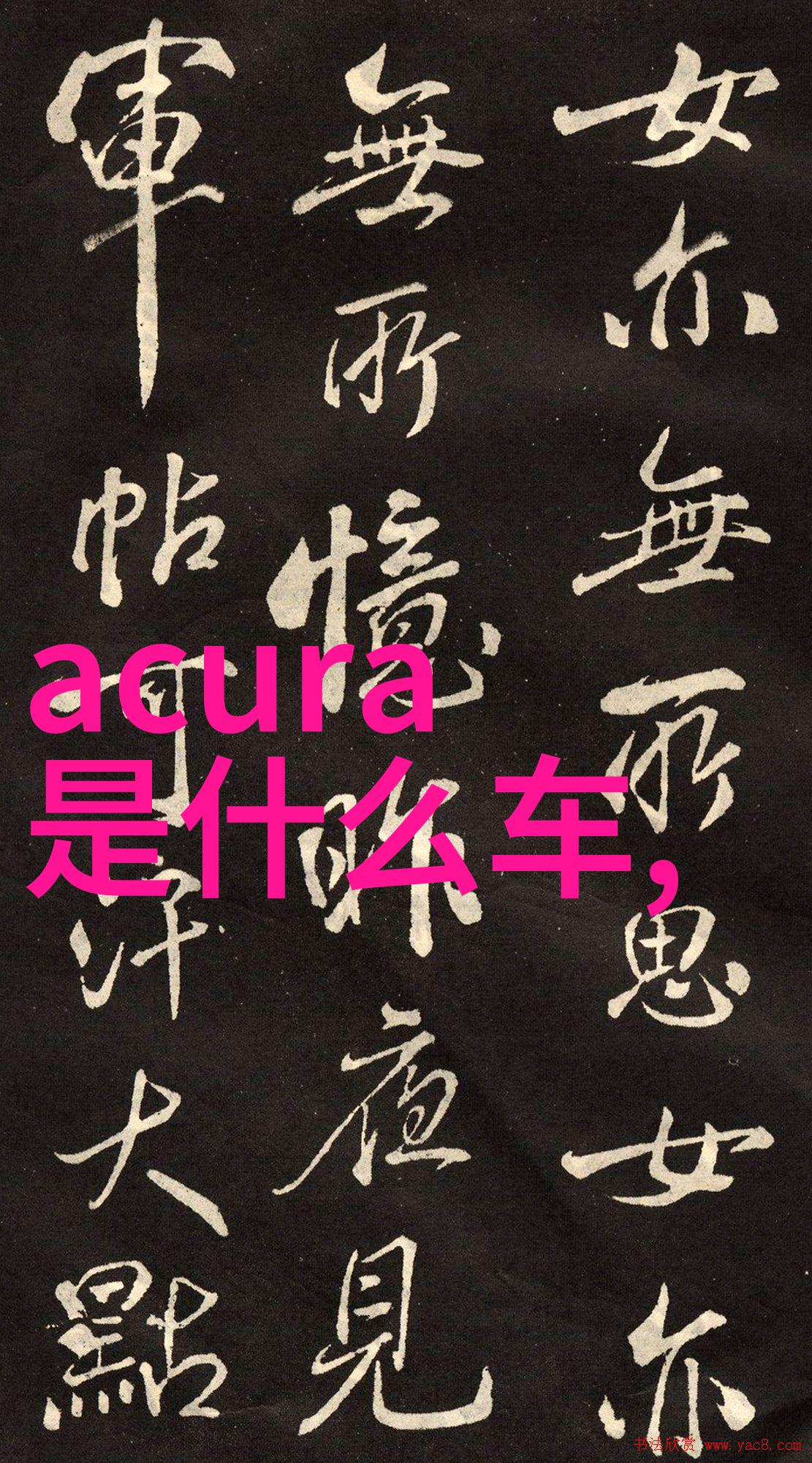 迪丽热巴的造梦之旅超清人脸替换技术探秘