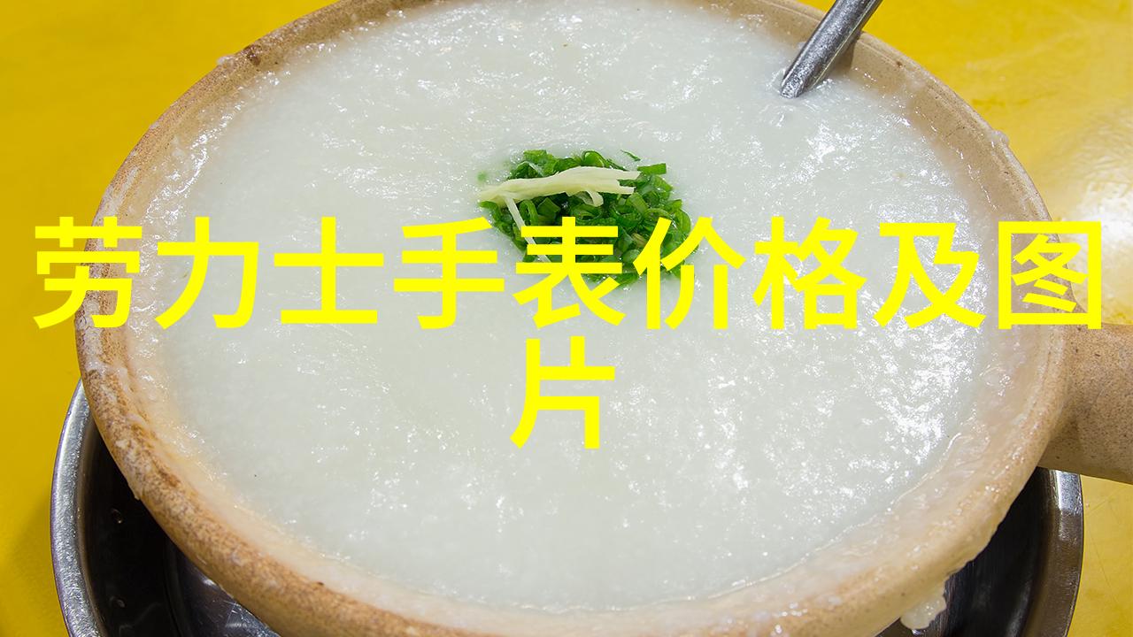 美人伞传说中的保护与魅力