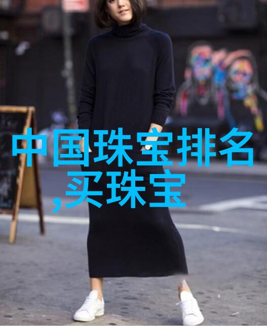 女恐怖分子恐怖组织中的女性成员