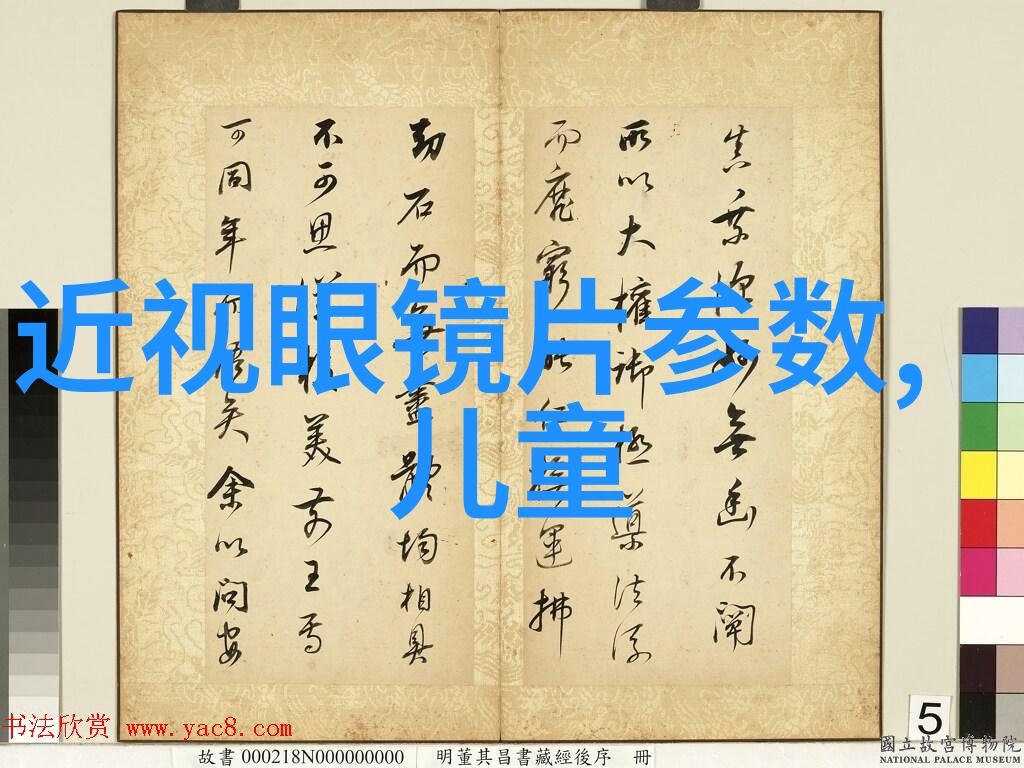 24手表网复刻系列回忆与创新相结合的时尚传奇