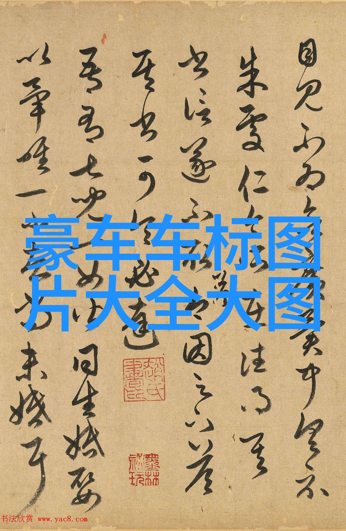 男士化妆秘籍揭秘完美肤质的精致护肤套装