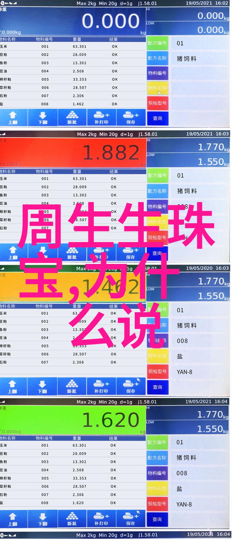 中国新疆XXXXXL17学生-在沙漠边缘的青春启航新疆大一生的故事
