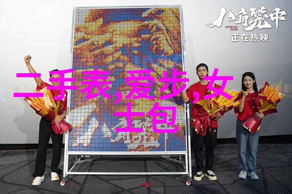 塔卡沙我的味蕾上的南美风情