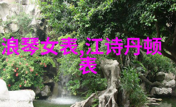 迈开腿看看你的森林你知道的森林里有很多不可思议的事儿