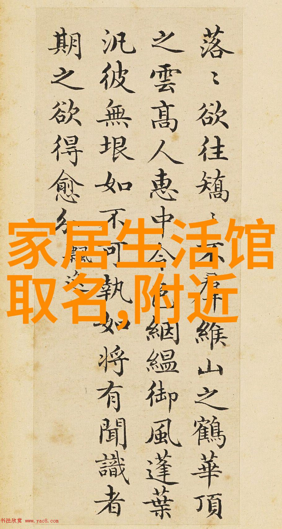 买了新房后我给家里添置了东西老婆夸我提高了房间的档次