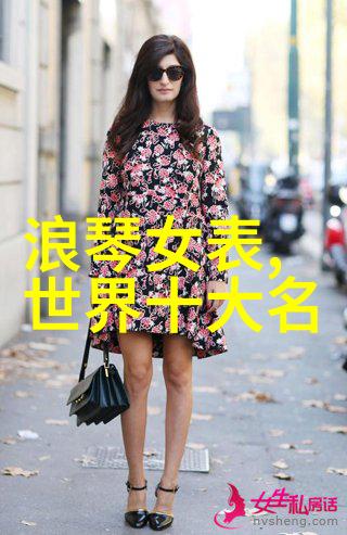 时尚穿衣搭配纵横交错的风格篇章