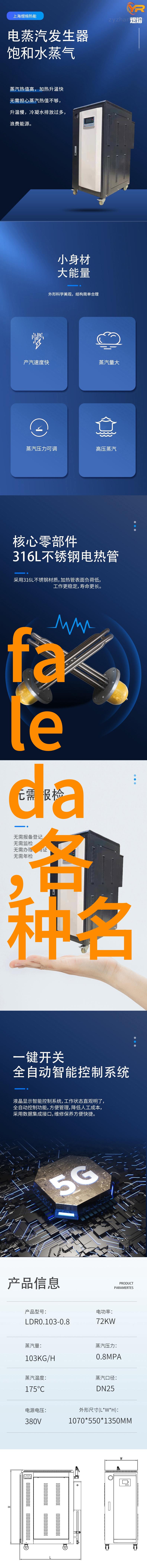 夏季美发新趋势轻盈时尚的减龄短发设计