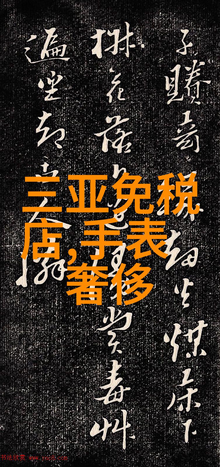 温馨家庭的重生老婆大人2国语中的爱与责任