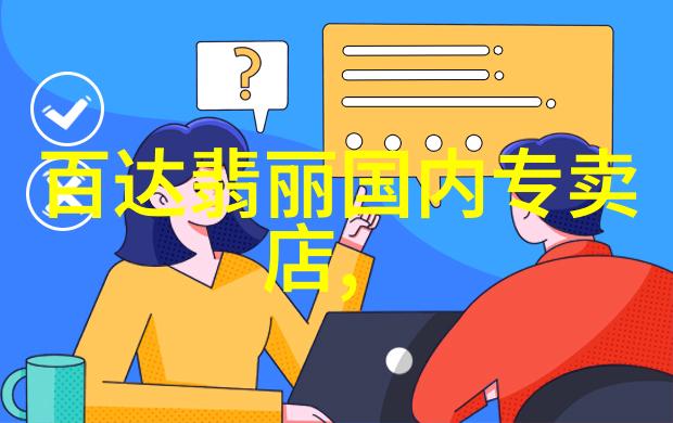 逆袭之恋瑰夏1V2的激情与挑战