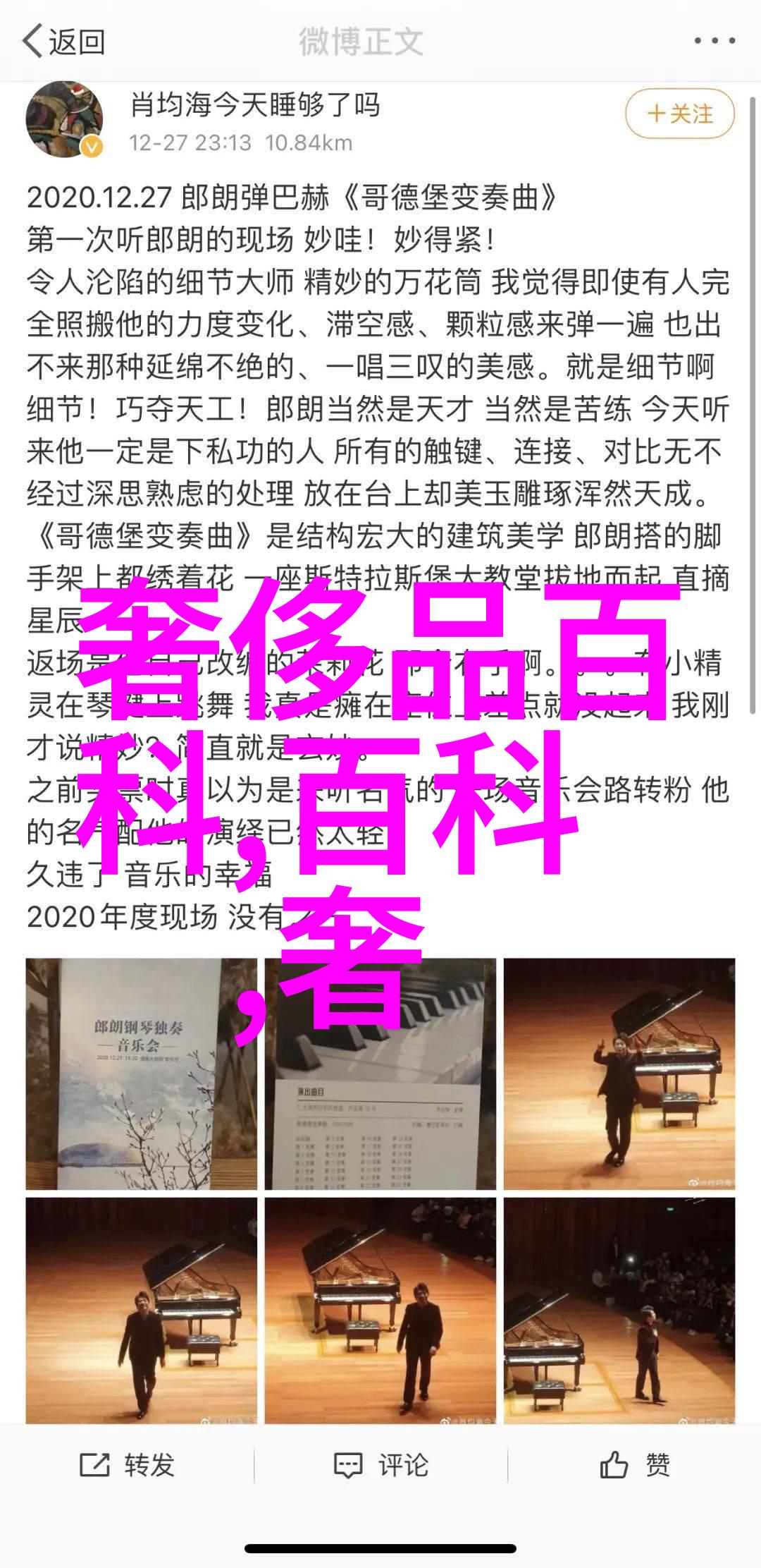 第一皇妃逆袭重生之宫廷风云