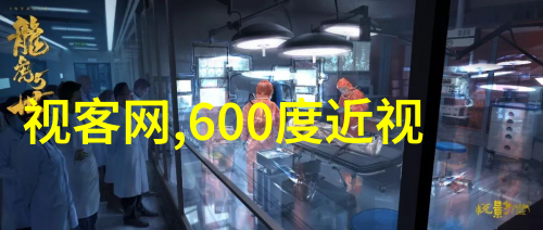 天师执位诀秘之境