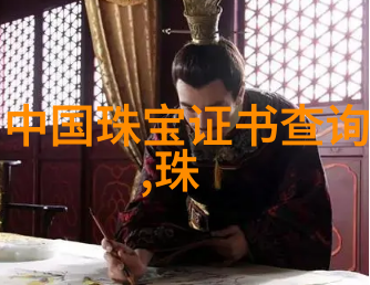 积家时尚潮流井柏然以jijia风格亮相巴黎男装周佩戴翻转系列腕表吸引目光