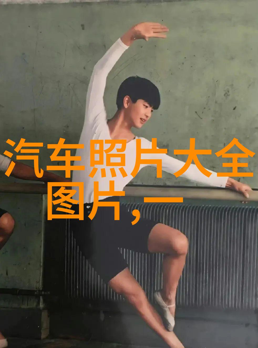 主题我把老师按在地下做了一节课