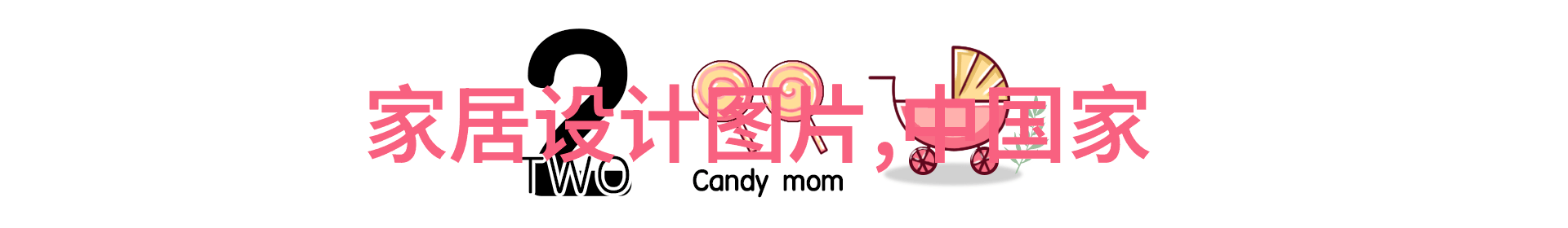 男士理发技巧与手法精湛剪发完美造型