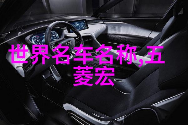 超越现实的幻想世界动漫之旅
