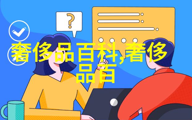 水果车的奇妙之旅往下边塞水果后吸出来车的秘密