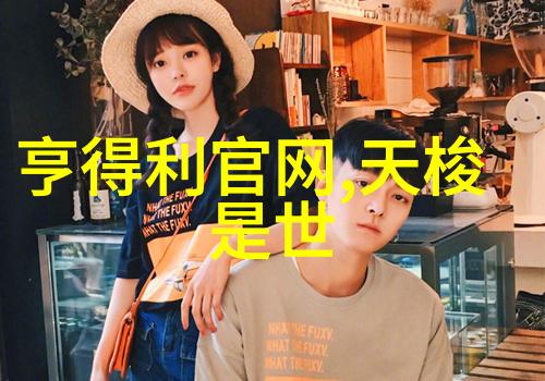 美发指南-简单又好看的发型怎么扎解锁时尚编髻技巧