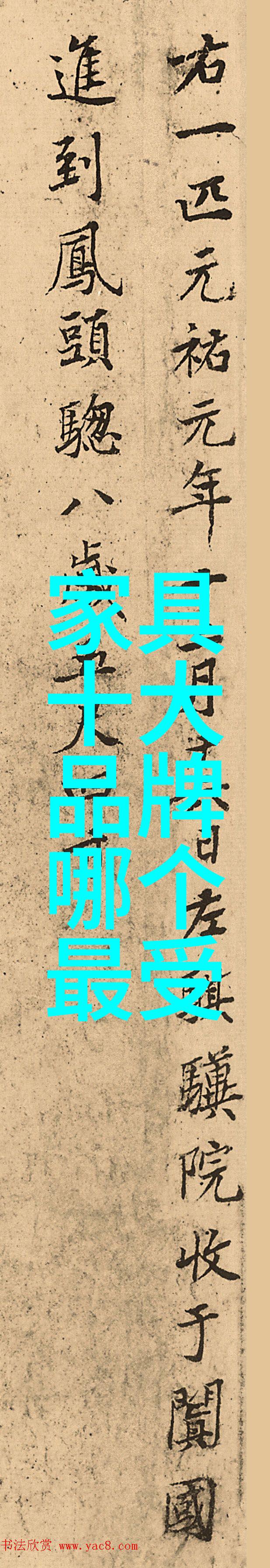金店的诡计如何避免被骗
