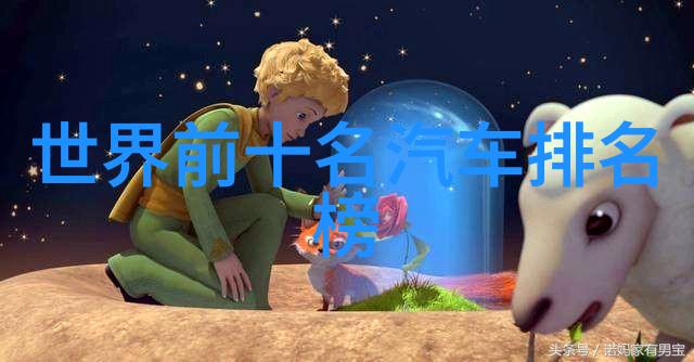 情牵锁链人生故事中的不可分割
