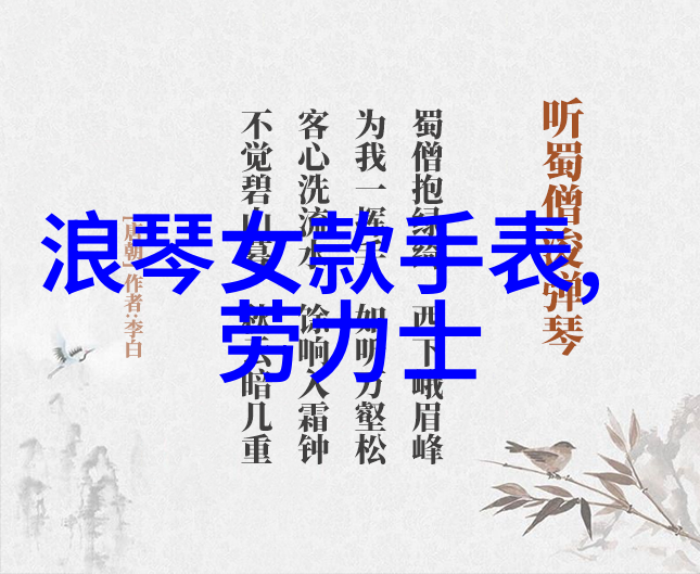 幻境旅人八重神子之乳液饕餮
