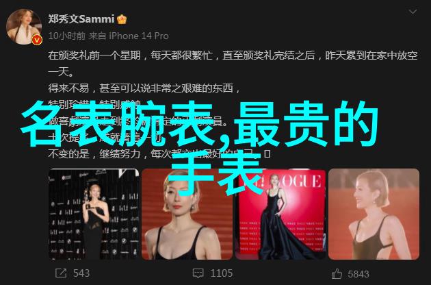 小女孩辫子100种图解 - 缠绵绕指探秘小女孩辫子的百变魅力