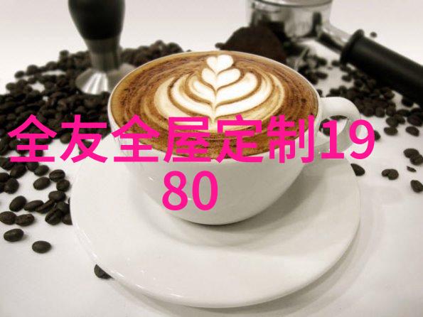 ARIDO两大男人的自然之珠宝中国珠宝首饰行业协会官网引领风潮