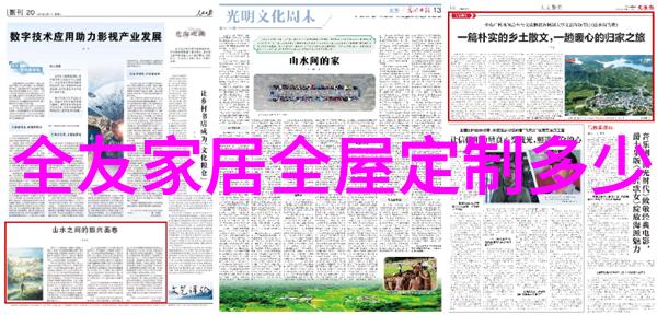 儿童扎头发创意可爱扎头发儿童版