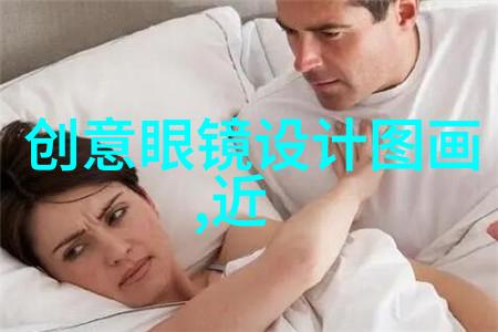 聊斋志异txt - 幽冥间的怪谈录解读蒲松龄的奇幻世界