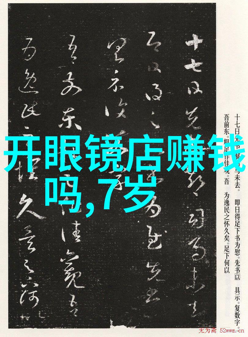 哈斯车队与Richard Mille携手别克林荫大道上的自然风光映衬豪华合作