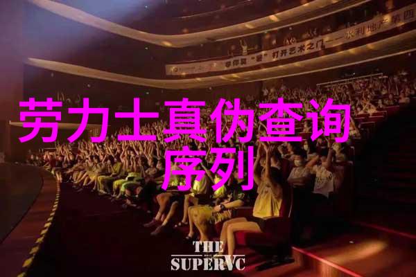 爱尔眼科精确诊疗系统数据透明服务优质