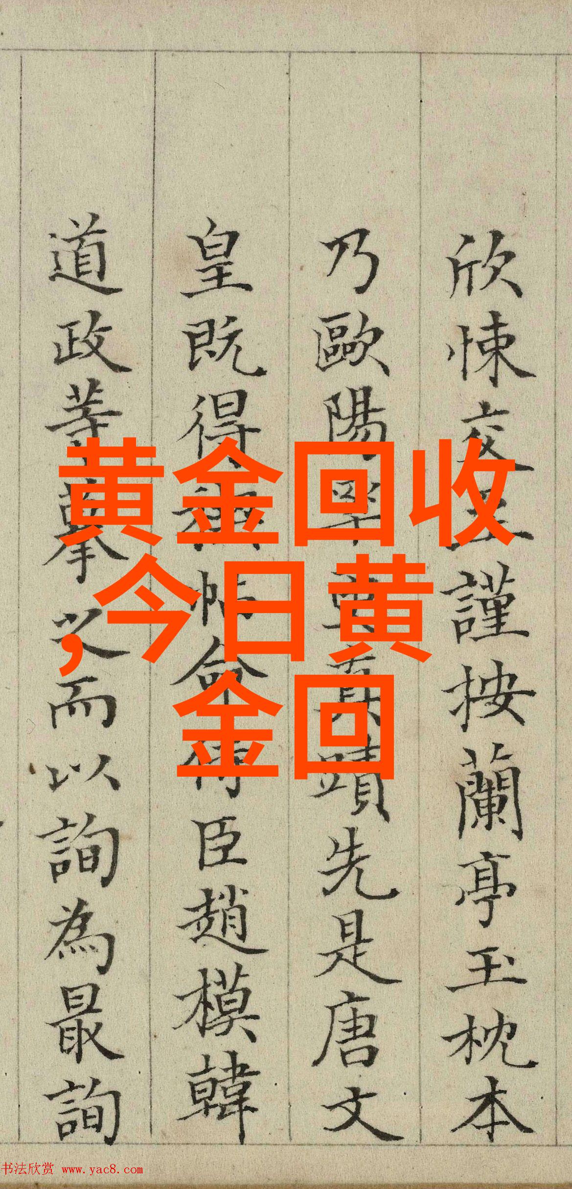 工作日精致造型简约女生发型推荐