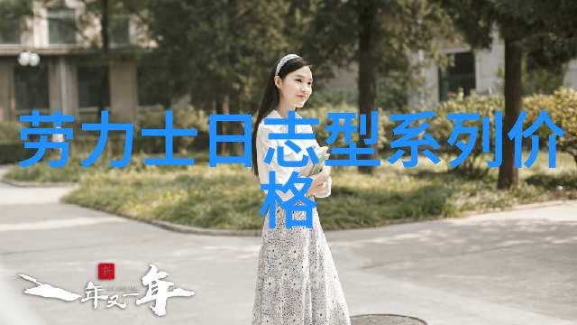 乐可小说全文免费阅读无弹窗笔趣-畅游奇幻世界乐可小说的无限魅力