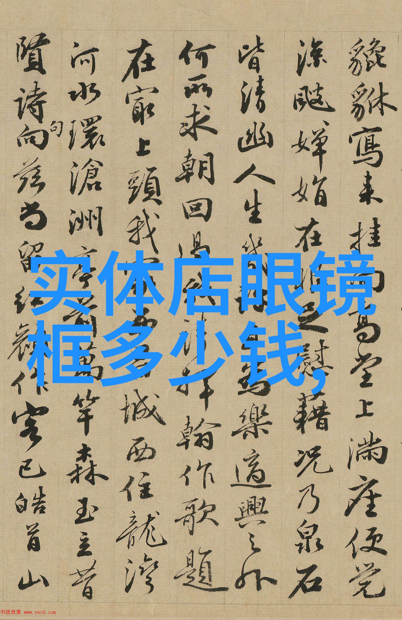 abc 剪发艺术揭秘沙宣方圆三角理论的美学魅力