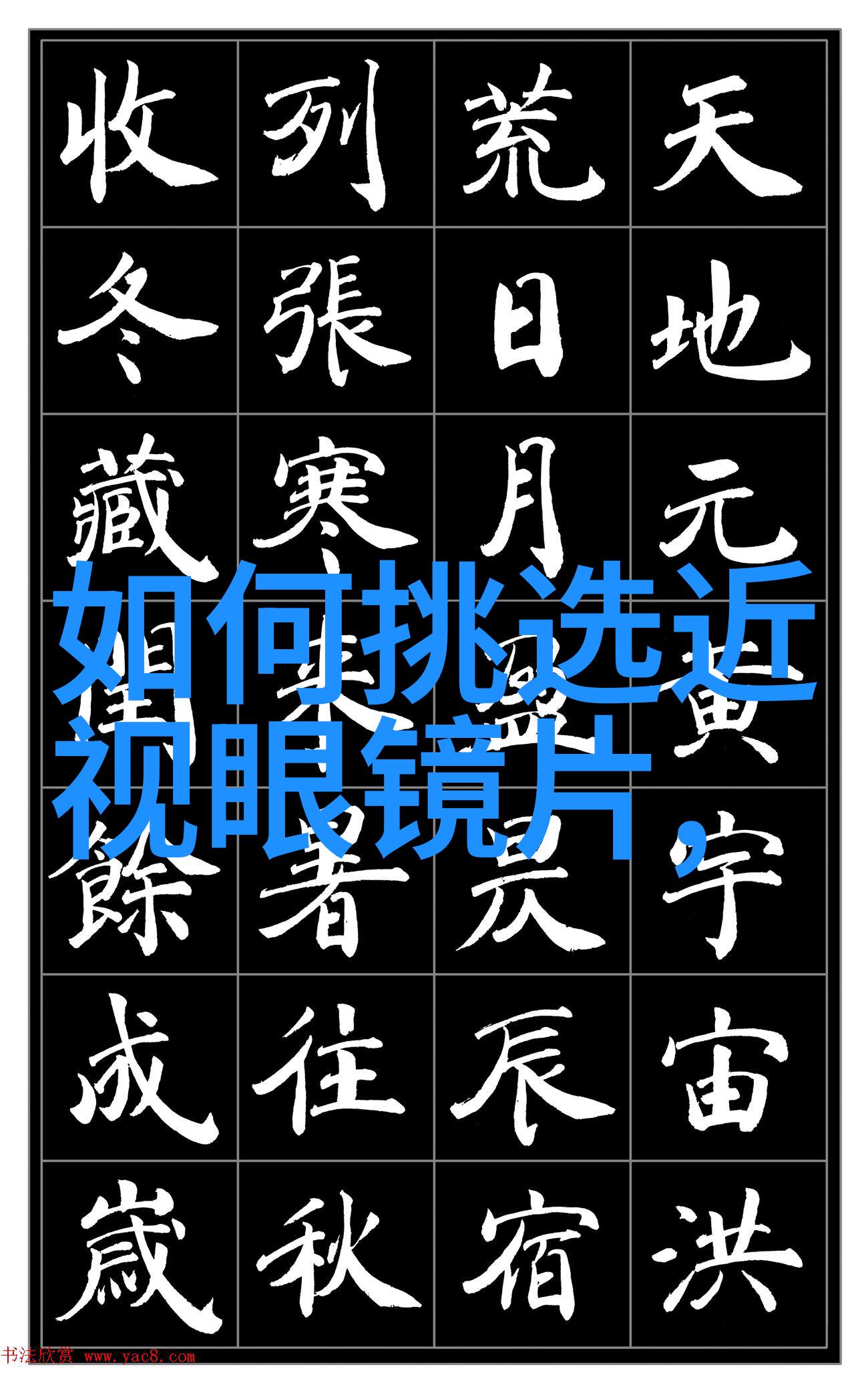 迈开腿看我是怎么C你的小说文学创作的诡异旅程