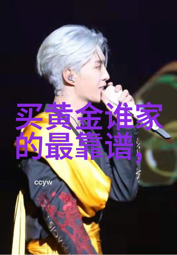 随身仙家洞府-携带魔法之宅探秘隐世居所的神奇设计与功能