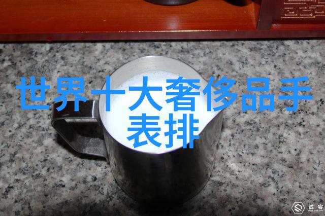 死神不可欺-重生之死神的眼泪