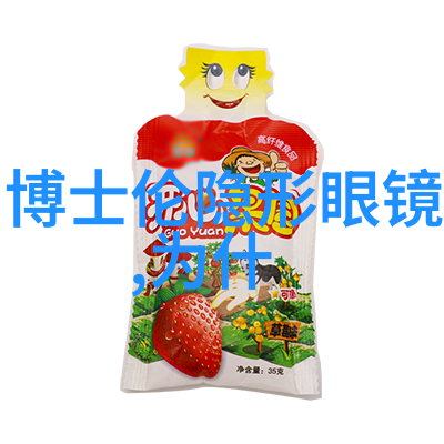 短发女孩的逆袭从头发长到火点