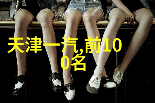 新一代城市交通解决方案383计划的智慧之光