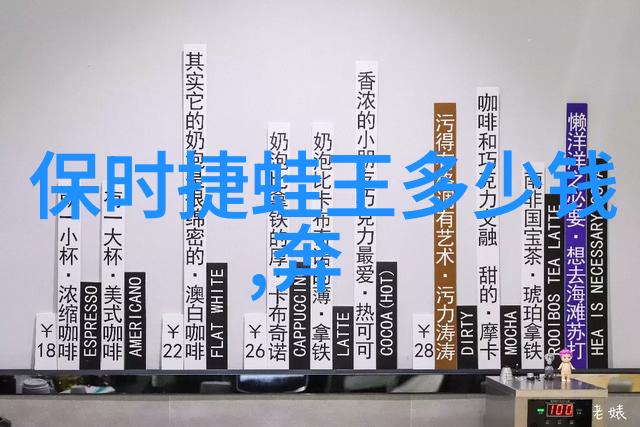朗格鼎力支持郑明勋与德累斯顿国家管弦乐团音乐会浪琴表怎么样