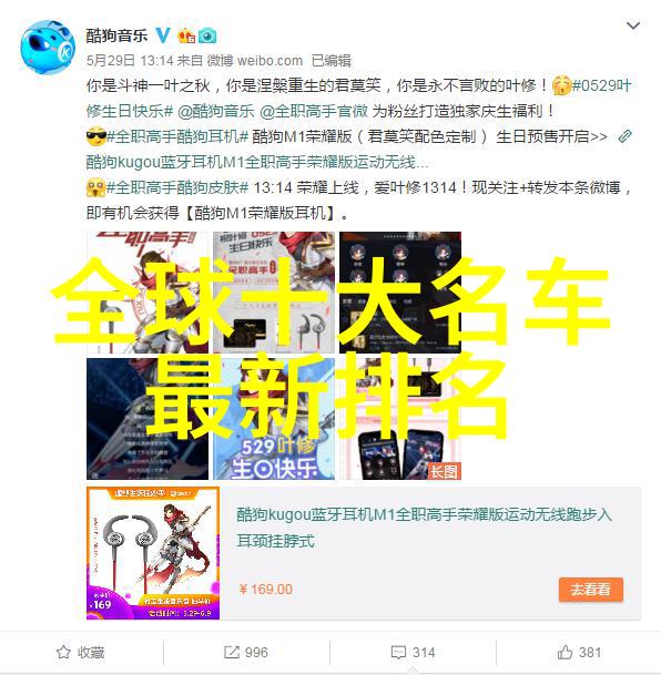 如何在办公室中以时尚方式展示我的短发风格