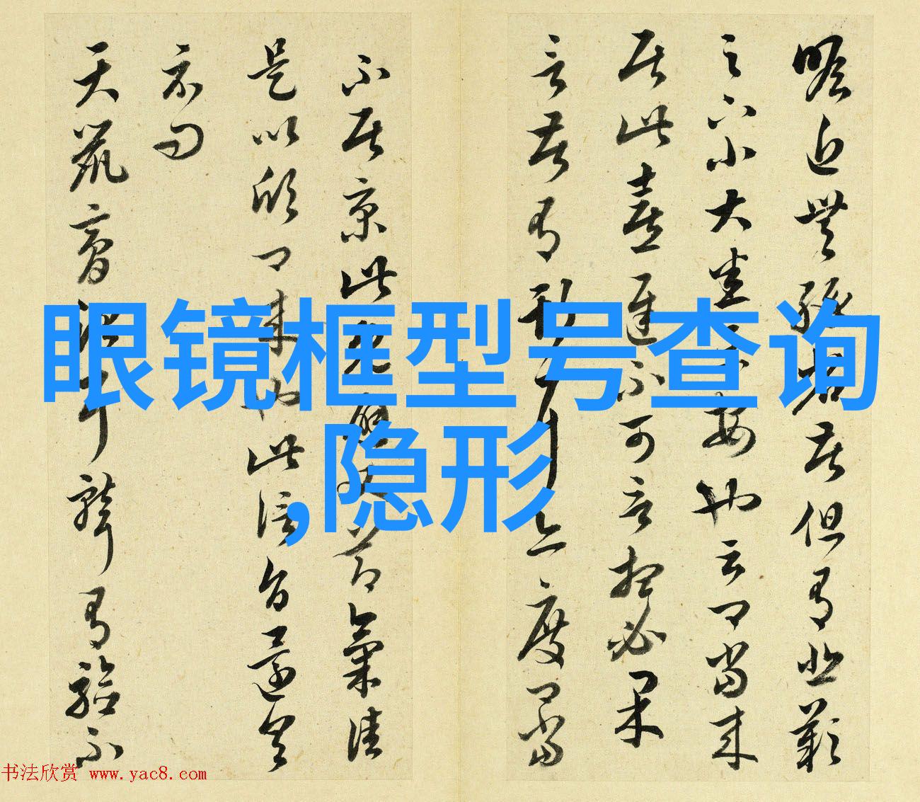 安克的传说海洋之盾的守望者