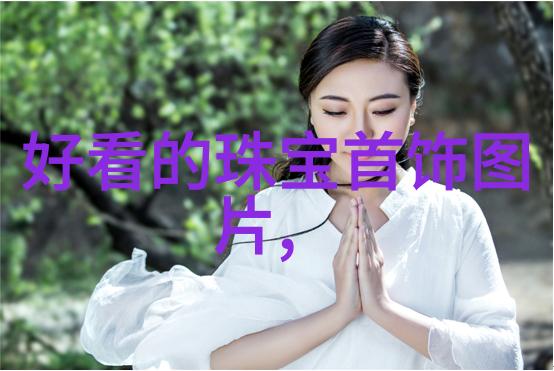 温馨家庭理发新手的老太太美发指南