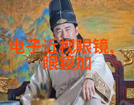 三个人日的我走不了路技术探索社交互动中的无形障碍